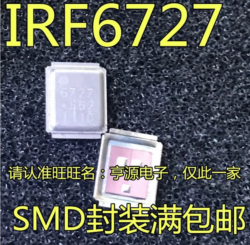 

(10piece)100% New 6727 IRF6727 IRF6727MTRPBF Chipset