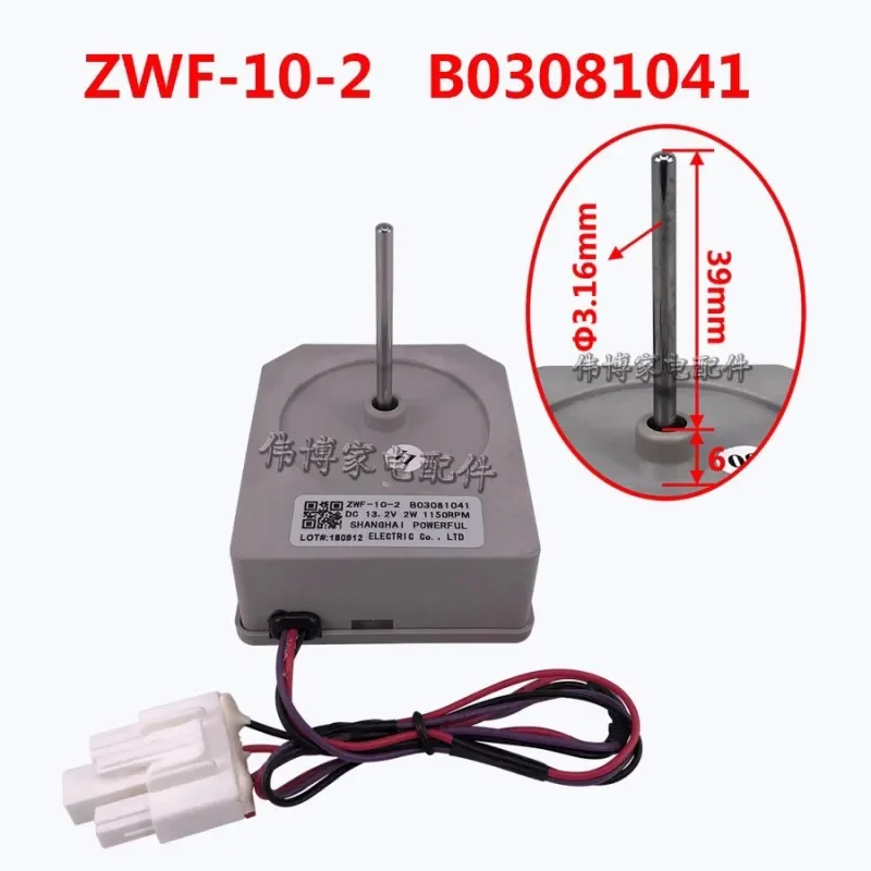 new for Refrigerator Fan Motor ZWF-10-2 B03081041 DC Fan