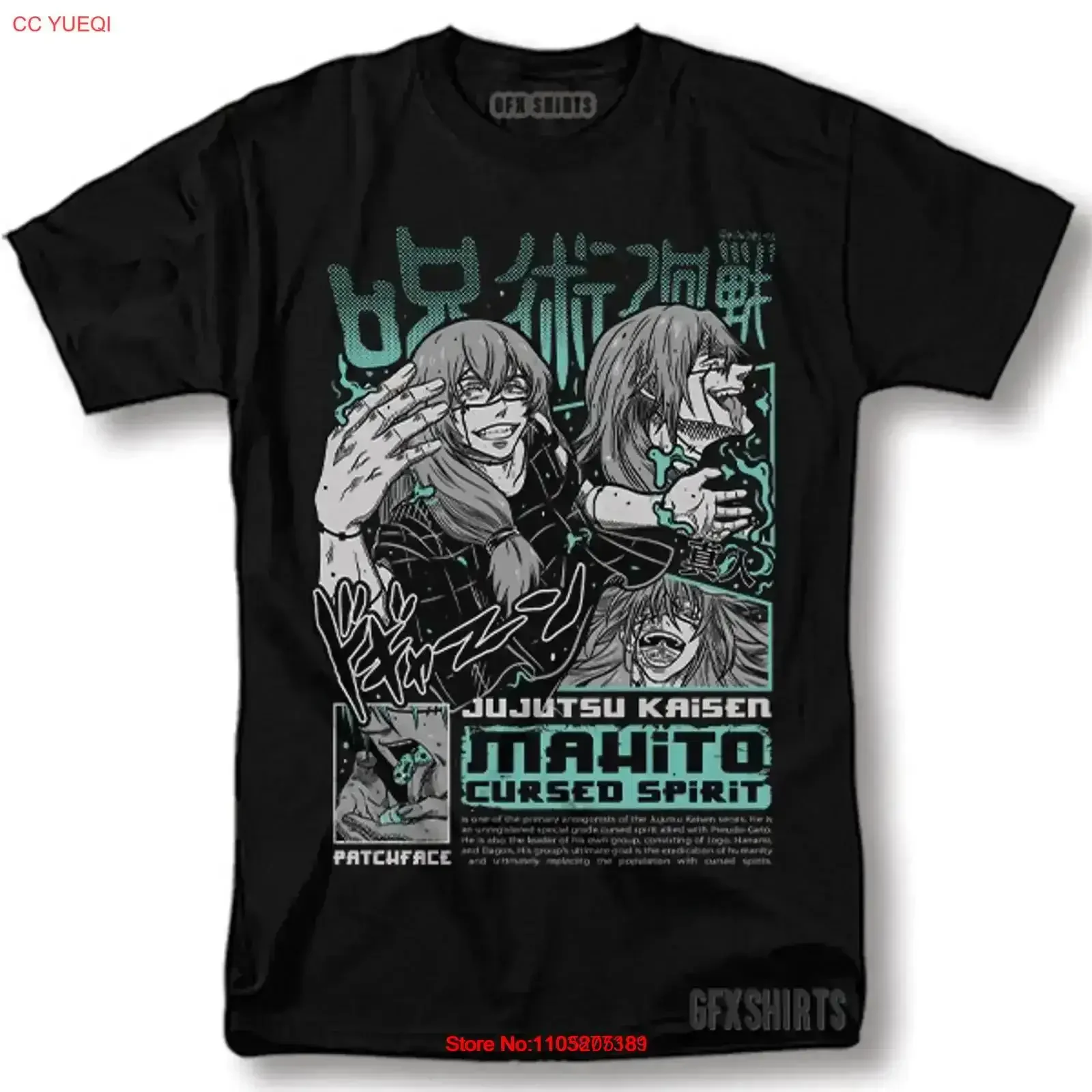 Mahito Jujutsu Kaisen Fushiguro Toji T Shirt Anime Manga vintage Washed Comfortable Casual Breathable streetwear Versatile