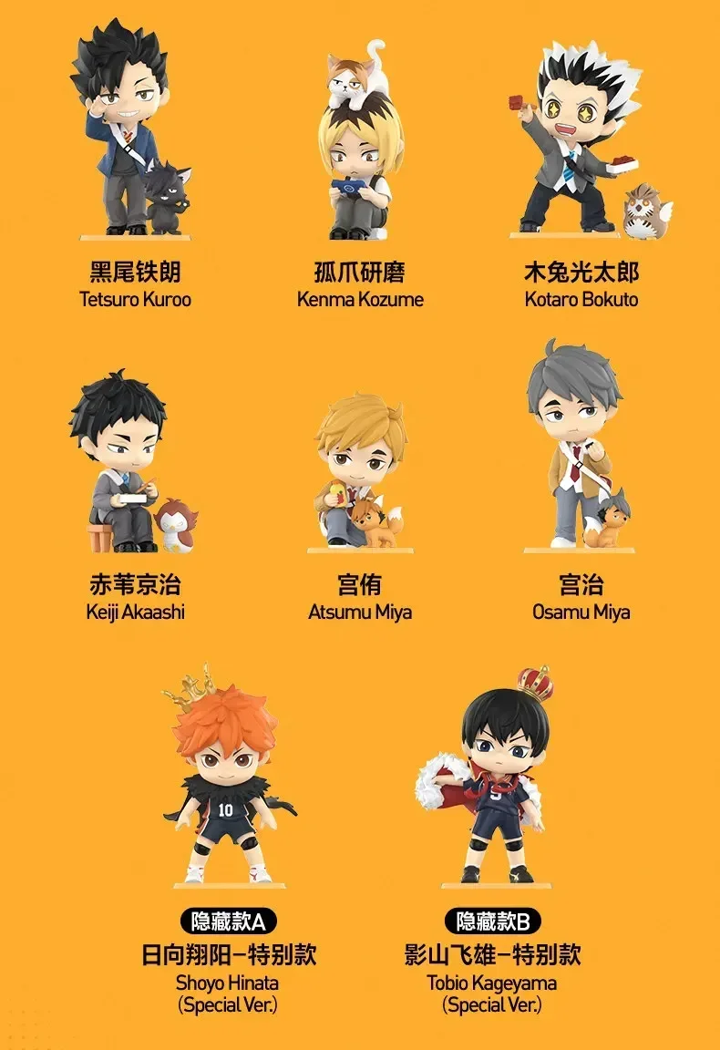 POPMART HAIKYU!! OFF-COURT VIBES Serie Blindbox-Spielzeuge Mystery Box Überraschungsfigur Caja Misteriosa Überraschungsbox Kawaii Spielzeuge – Detail 4