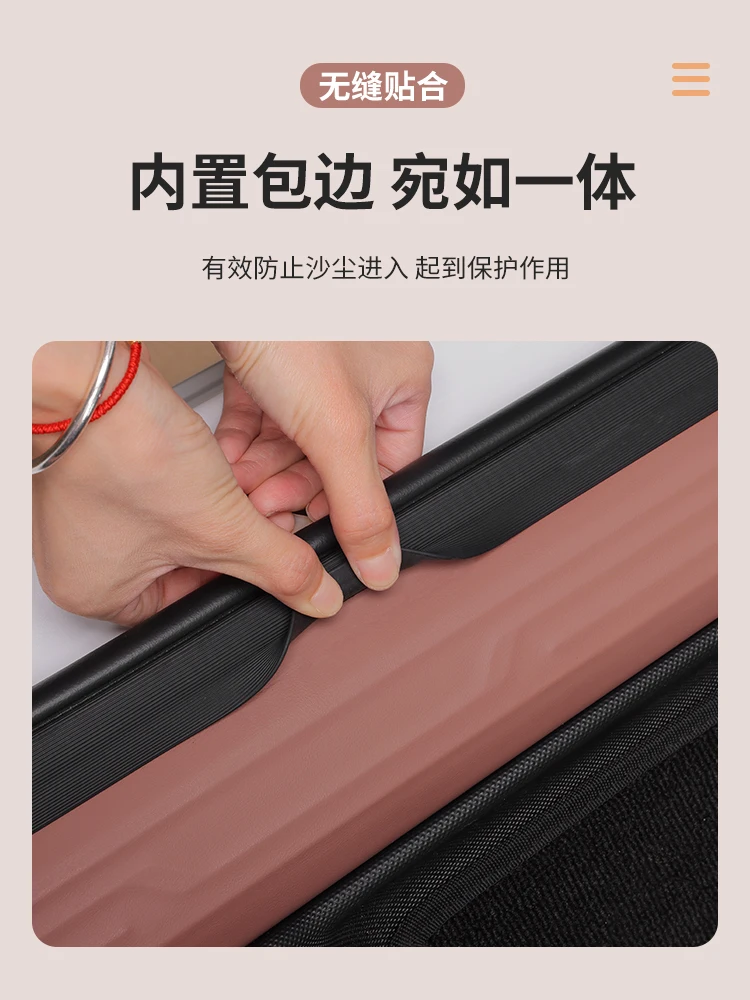 For Changan UNI-Z Leather Threshold Strip Trunk Guard Sticker