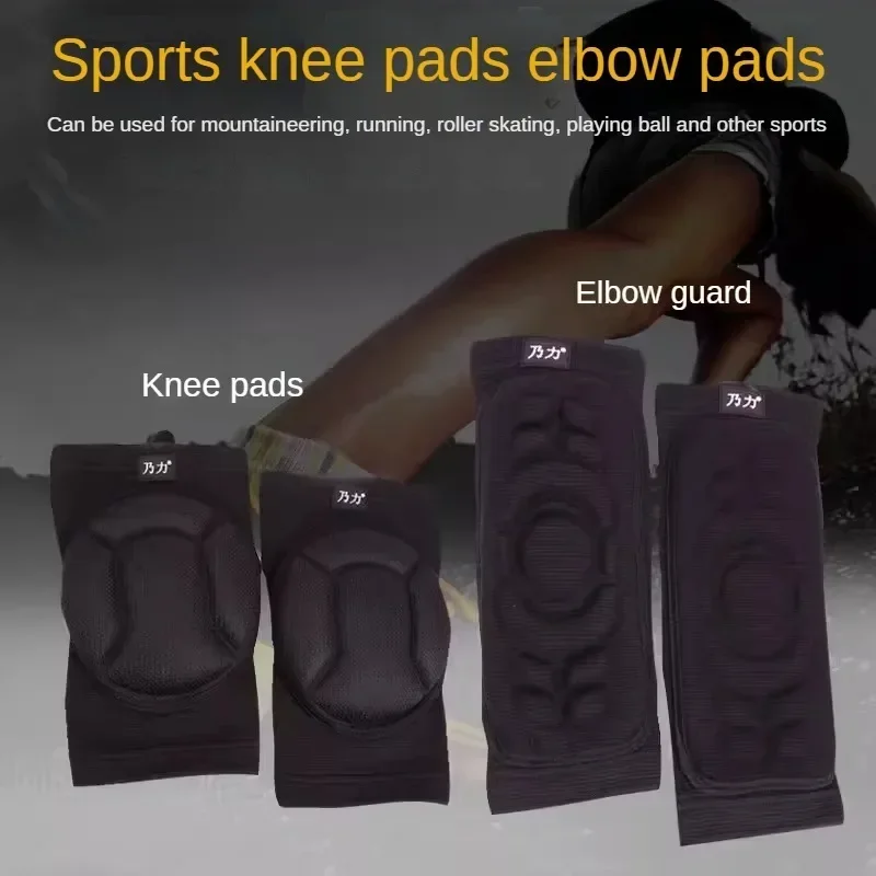 Elbow Knee Pads Protectors Thick Sponge Football Volleyball Cycling Extreme Sports Anti-Slip Collision Avoidance kneepad Brace