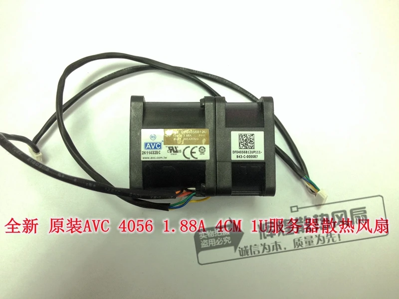 New Avc 4056 12V 1.… - image