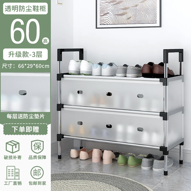 102 dustproof shoe rack simple door home multi-layer indoor rental house dormitory storage shoe cabinet sturdy storage