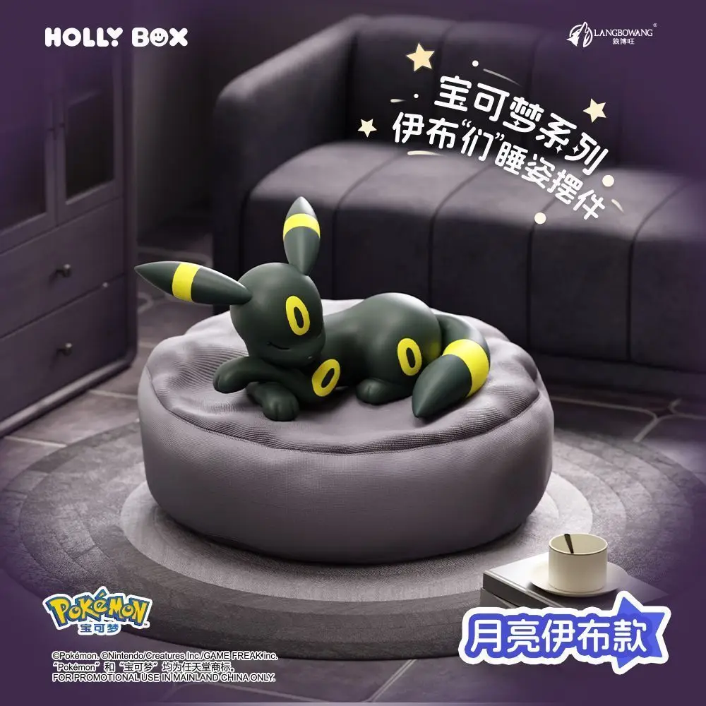 Echte Pokemon Fantasy Beast Eevee Sleeping Pose Series Mystery Box Blind Box Anime Lucky Figure Leuke pop speelgoed decoratie geschenken