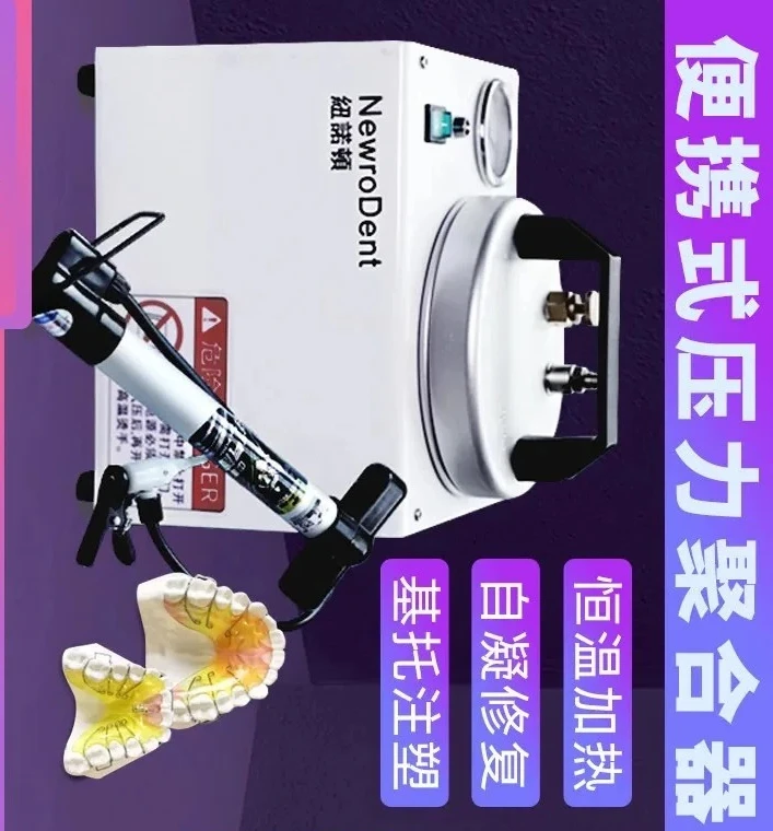 Portable Pressure Polymerizer，Digital Display Aggregator