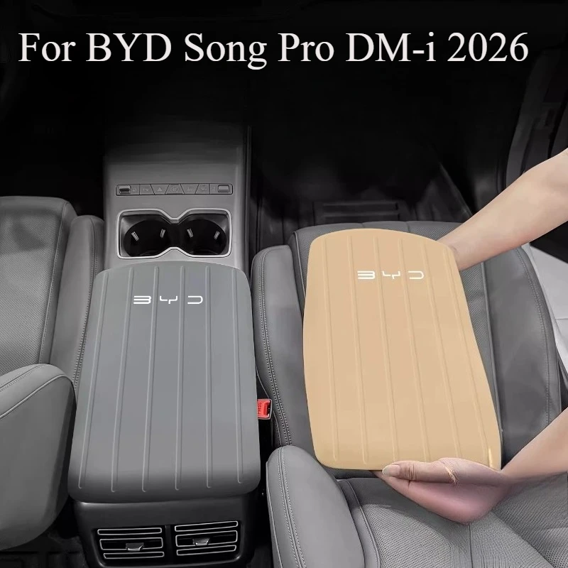 

Для BYD Song Pro DM-i 2026 2022-25: Силиконовая накладка-чехол на подлокотник, защита от царапин, полное покрытие, аксессуары для интерьера