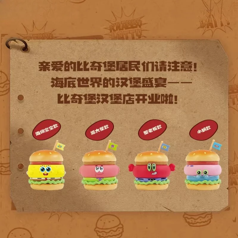 SpongeBob Burger Stack Series Blind Box Press-to-Light Toy Figurine Gift Cute Cartoon Desktop Decoration view 2