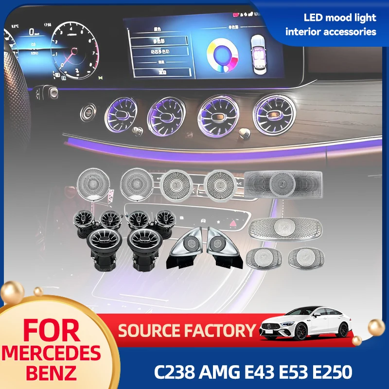 

Внутренние молдинги 64-цветные светодиодные вентиляционные отверстия 3D вращающийся высокочастотный динамик для Mercedes Benz C238 E Coupe AMG E43 E53 E250 Интерьер