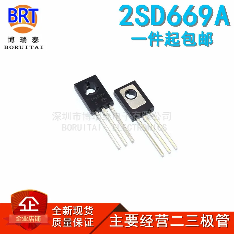 20pcs 2SB649A 2SD669A TO-126 (10pcs B649A + 10pcs D669A) Audio on tube