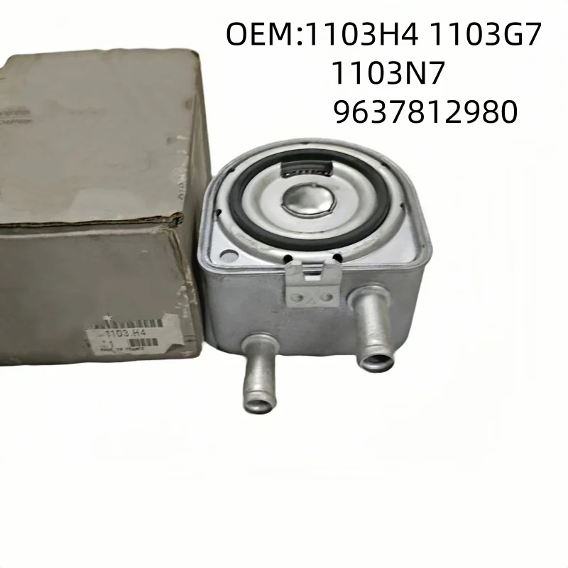 

1103H4 1103N1 1103G7 9637812980 радиатор масляного радиатора двигателя подходит для Peugeot 407 407SW 607 Citroën C5