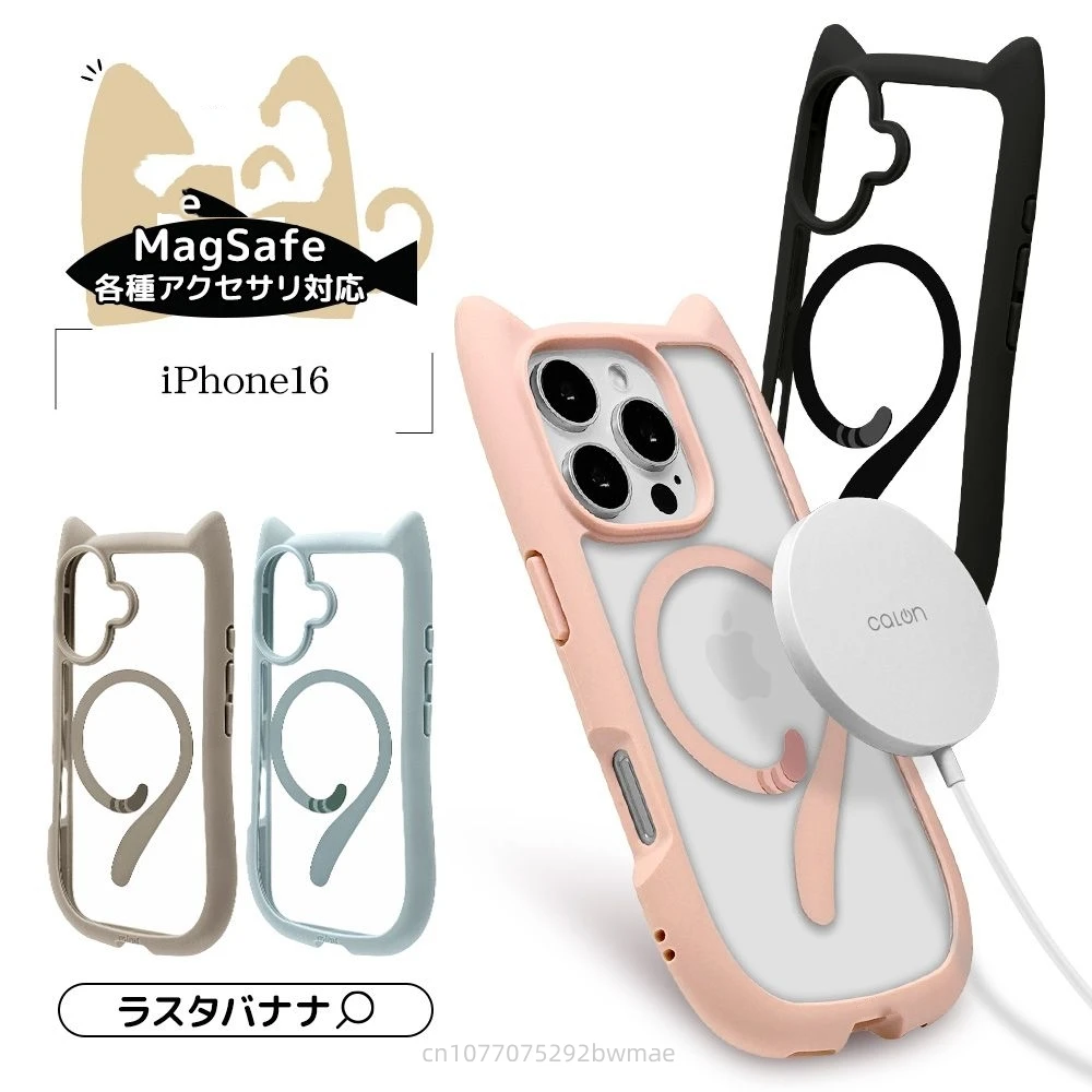 Trendy and Personalized Cute Cat Ears Phone Case For Xiaomi 15 14Pro Xiaomi 14 Ultra Cat Tail Magnetic Attraction Couple Case