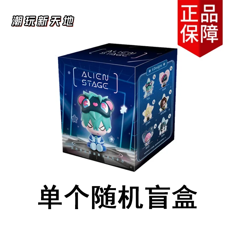 本物の Nullset エイリアンステージ人気アニメーションブラインド