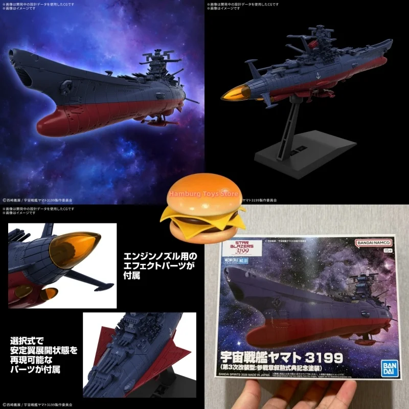 

Коллекция Bandai Mecha: Космический линкор Ямато 3199, 3-я модернизированная версия, пластиковый сборный конструктор для коллекционеров аниме-моделей