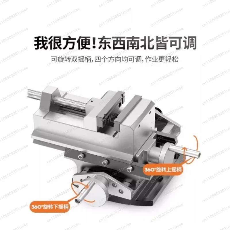 Precision Universal Vise Wrench Double Fine-tuning Industrial Heavy-duty Flat-mouth Vise Workbench Table Clamp