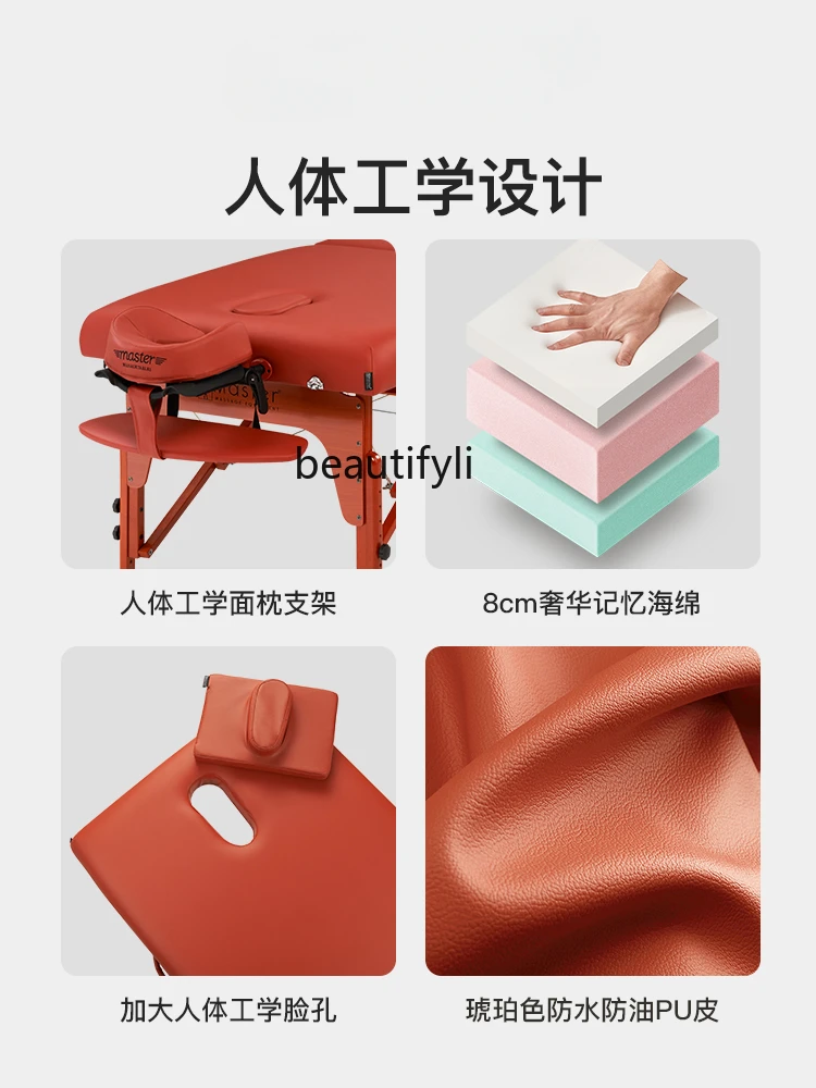 

ss26 Folding Facial Bed Beauty Salon Special Massage Couch Massage Portable Home Lift Beauty Care Bed Facial Bed