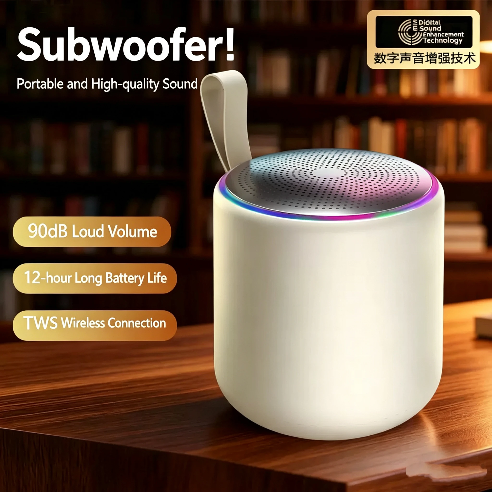 

Портативная маленькая беспроводная Bluetooth-колонка, подходящая для дома и улицы, с длительным временем автономной работы, подвесным ремешком и мощным сабвуфером.