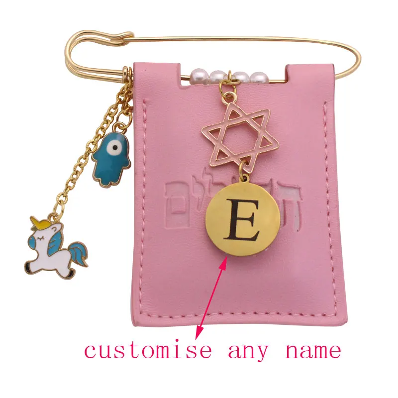 ZKD customise name Leather Tehillim pink pin jewish newborn brooch shema yisrael baby judaica gift star of david charms