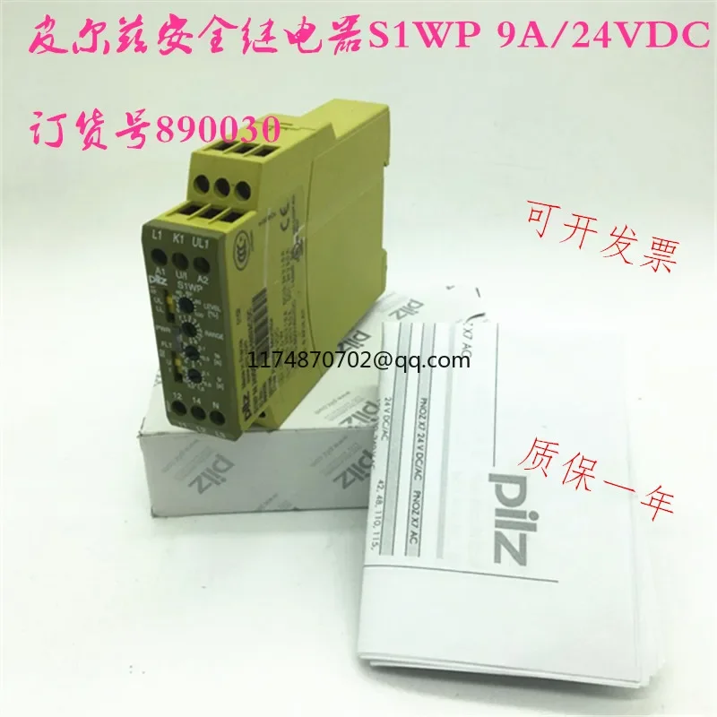 Pilz  S1WP 9A/24VDC UM 0-550VAC/DC890030  100%  new and original