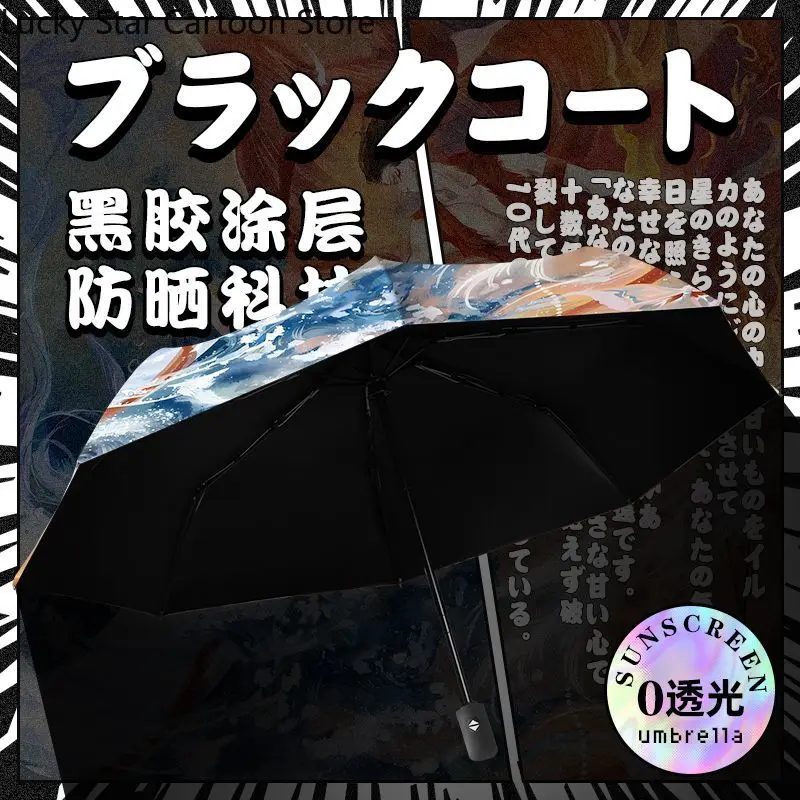 تأثيري أنيمي Ne Zha 2 Aobing في الهواء الطلق الشمس المظلة للطي المطر صني المطر ثنائي الاستخدام الفينيل مظلة هدية عيد ميلاد