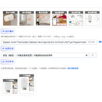 Zigbee= Smart Thermostatic Radiator Valve App Control Via Smart Life/Tuya Programmable Schedule, Eco Mode, Frost Protection New