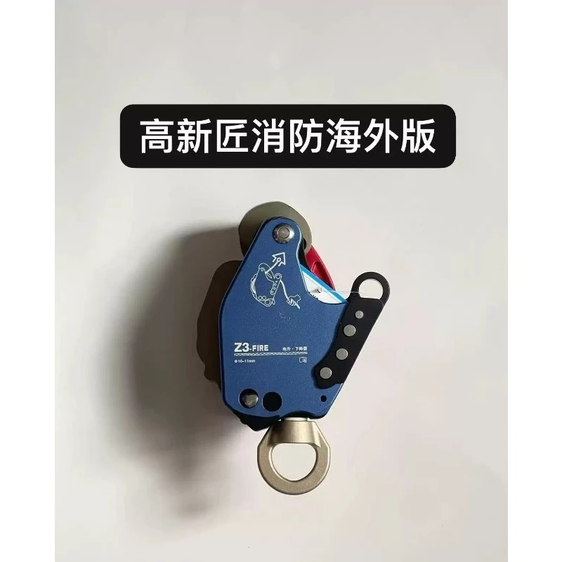 

Z3 Safety Climbing Lifter – 200KG Load, Anti-Fall for Installation & Maintenance Work