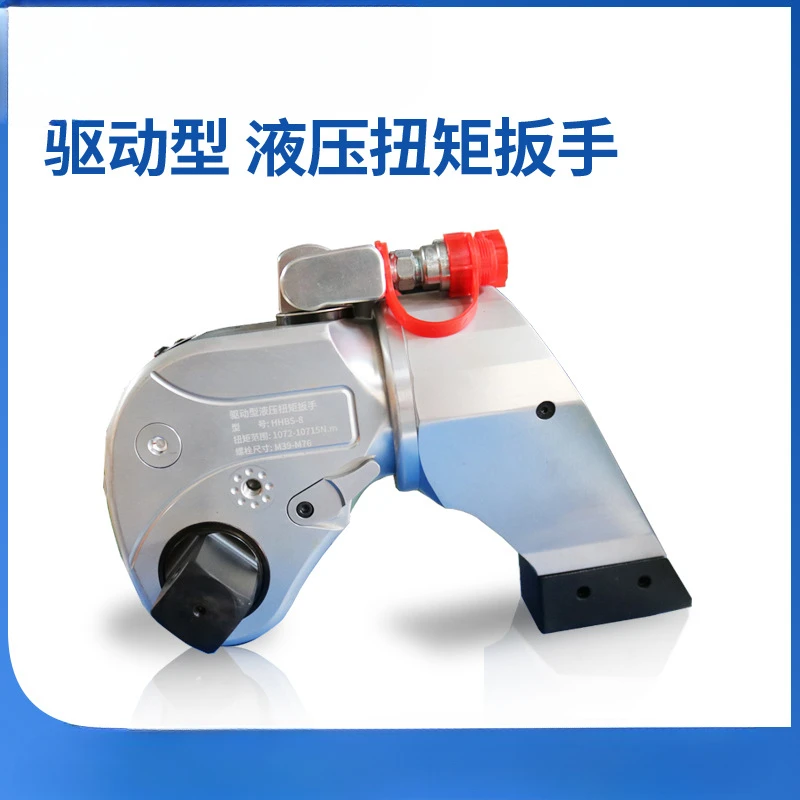 Clé dynamométrique hydraulique pilotée, clé dynamométrique