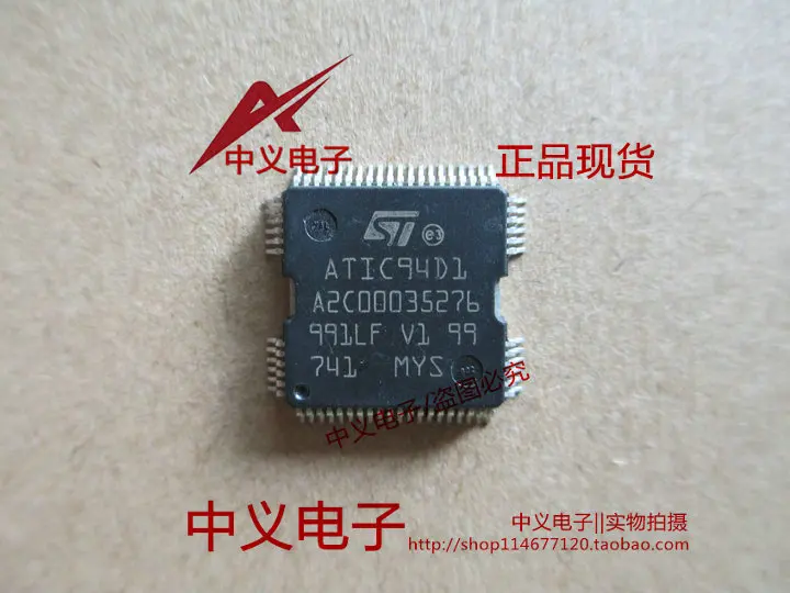 AT94D1 A2C 00035276