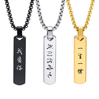 Vnox Free Custom The Oath of Love Bar Necklaces for Men Women,Personalized Valentine's Day Anniversary Keepsake Gifts Jewelry