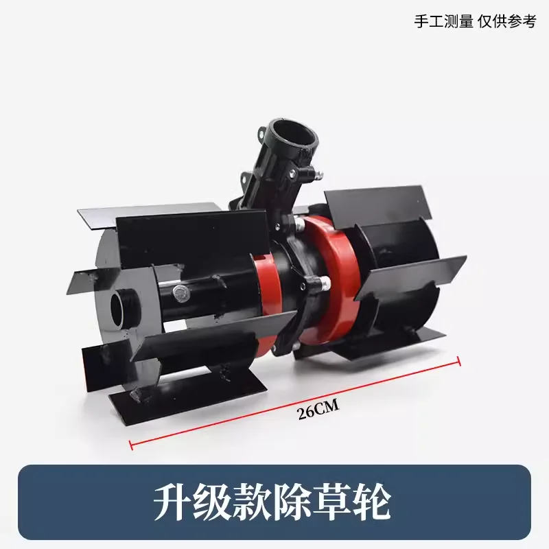 Applicable To Lawn Mower, LoosenWheel, Brush Cutter, Lawn Mower, PlowingMachine, LoosenMachine, WeedingWheel,Trenching Wheel
