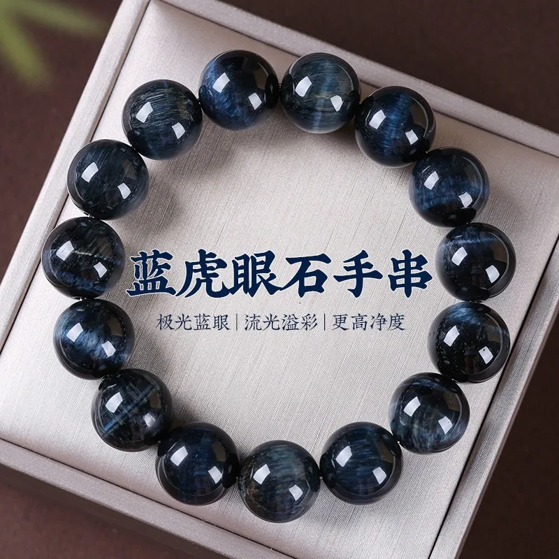 

Collection Grade Blue Tiger Eye Bracelet Flash Cat Eye for Men Women Blessing Couple Gifts
