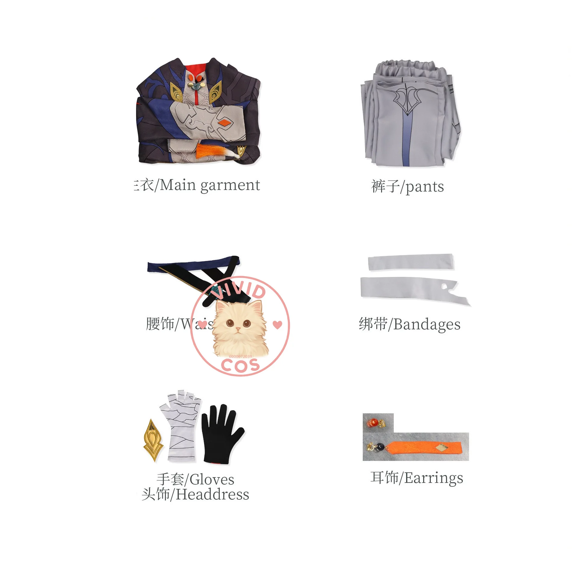 뜨거운 게임 혼카이: 스타 레일 코스프레 의상 러브 라이브 파티 애니메이션 블레이드 역할 놀이 의류 가발 신발 남성 여성 성인 파티 세트