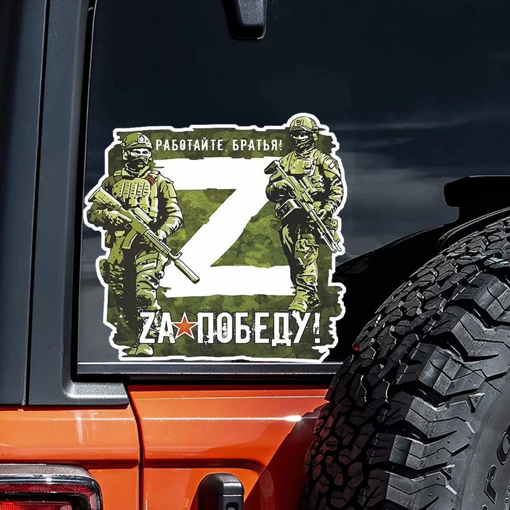 Наклейка на авто Za… - image