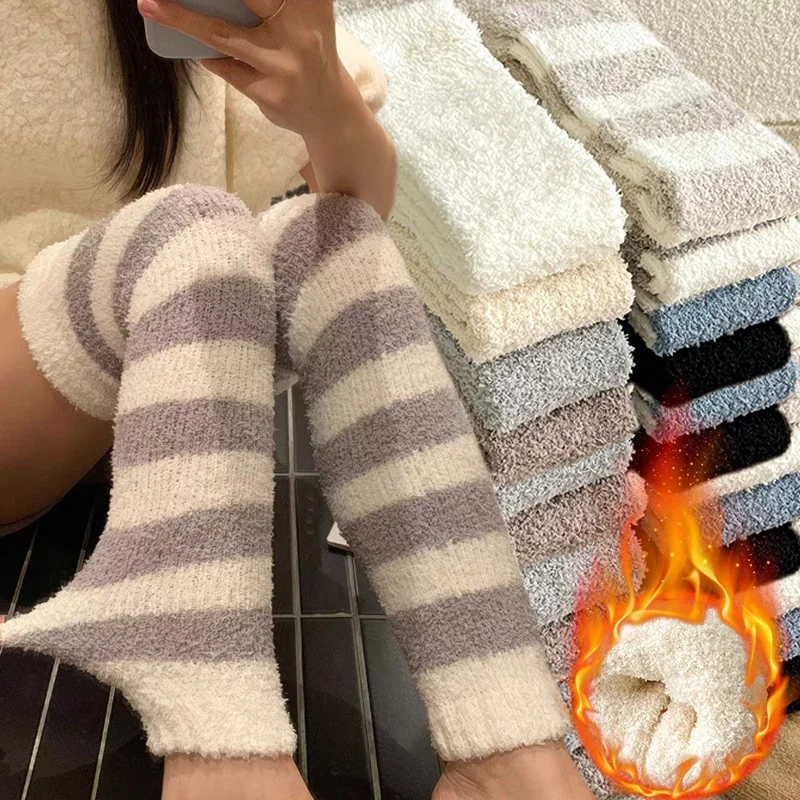 

Autumn and Winter Striped Warmth Leg Warmers for Unisex Coral Fleece Soft and Comfortable Leg Guard Sock with Thicken Leg Covers