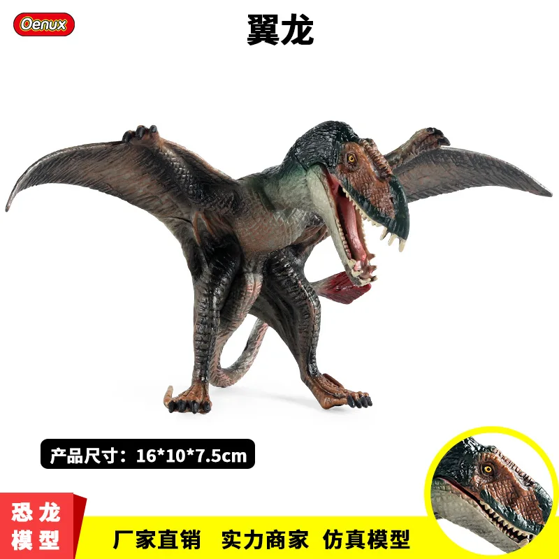 Simulation Dinosaur Pterosaur Model Ornament Jurassic Winged Pterosaur Pterosaur Pterodactyl Solid Plastic Toy