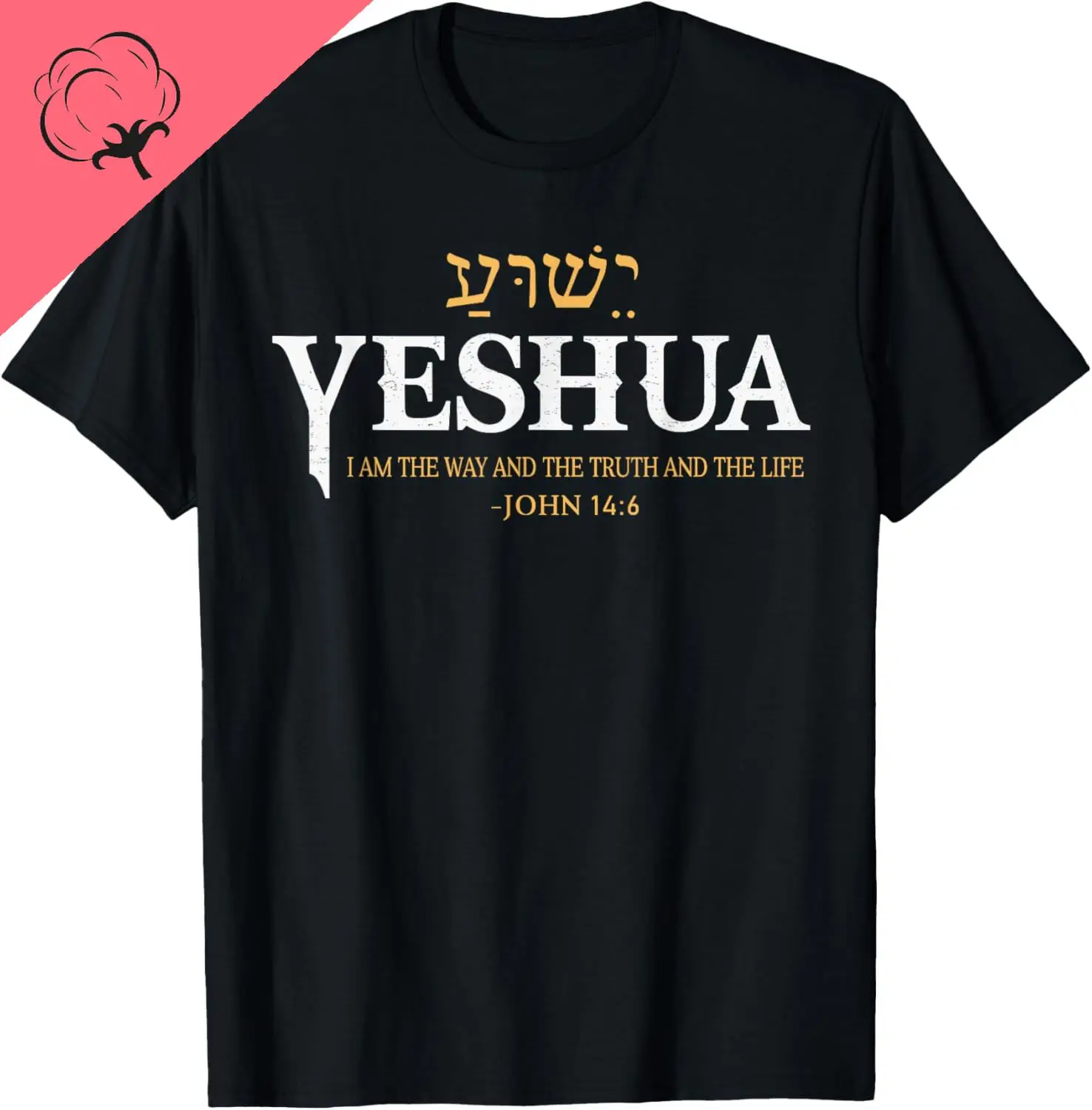 Yeshua nom hébreu jésus la façon vérité vie Bible chrétienne T-Shirt coton personnalisé imprimé graphique t-shirts Camiseta