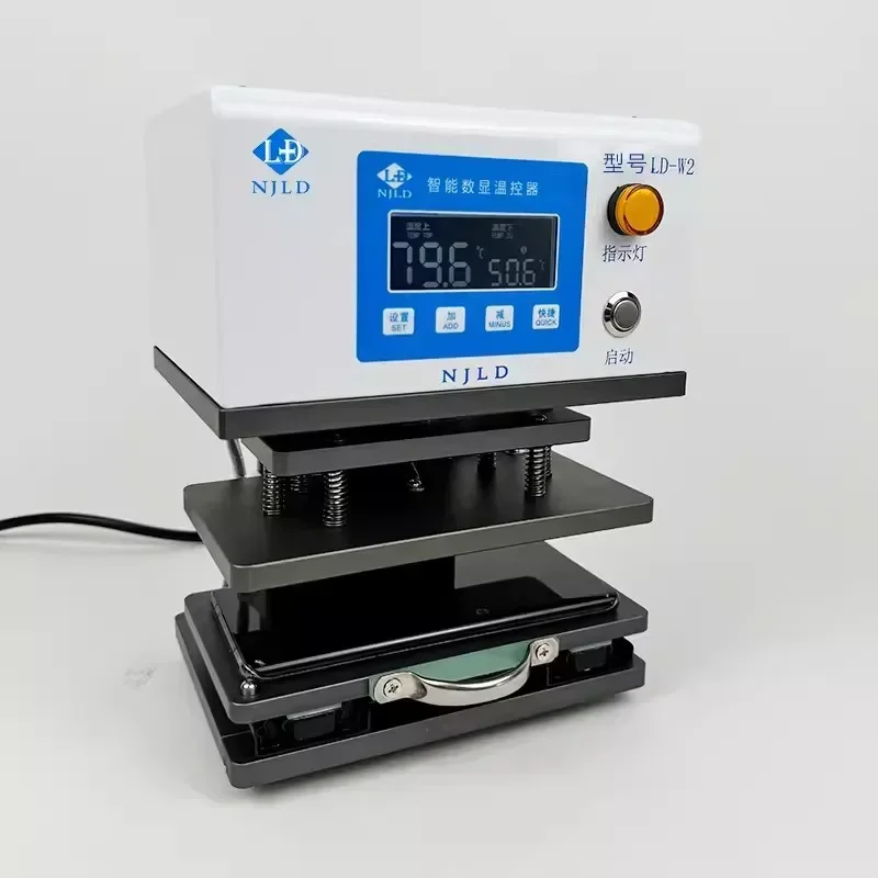 NJLD LD-W2 Double Preheating Pneumatic Pressure Holding Machine for Frame/Back Glass/Flat Screen Clamp Fixing Repair Tool