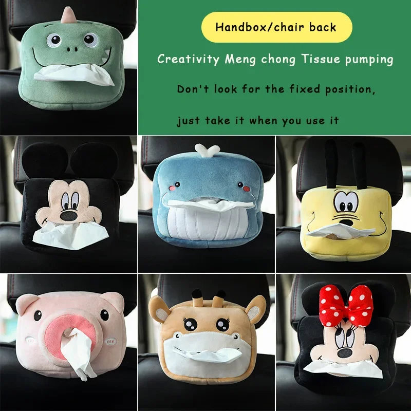 Cartoon Car Tissue Box Holder Cute Plush Tissue Box Car Inner Armrest Box Kawaii Creative Tissue Boxes Car Decorations Gifts