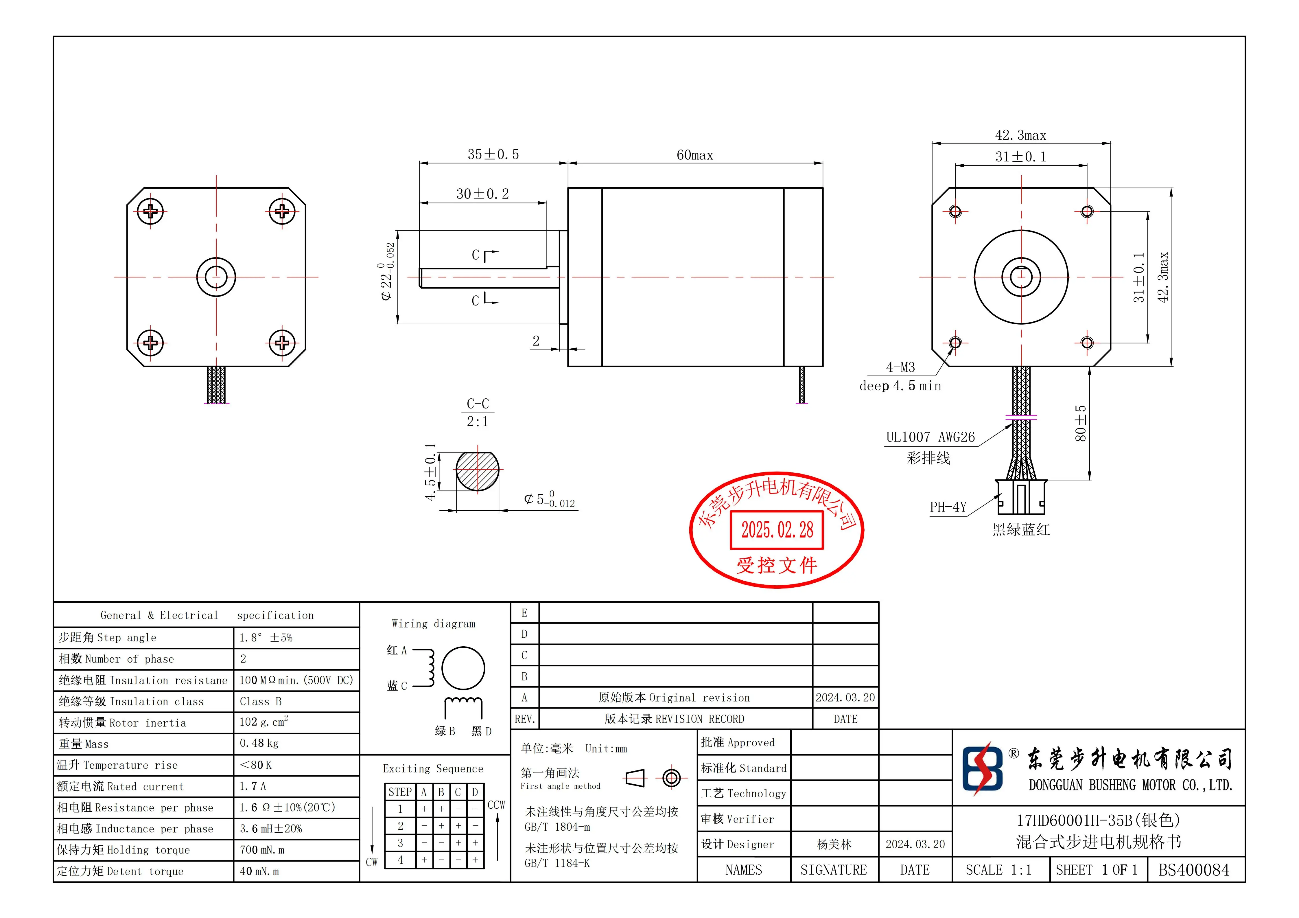 Nema17 Stepper Motor 17HD60001H-35B 1.7A 0.7N.m 1.8 Degree Resolution for 3D Printer Monitor DIY CNC Engraving Machine
