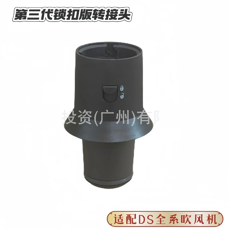 

Адаптер для фена Dyson, адаптер Lock Edition 3-го поколения, адаптер с пряжкой, автоматический адаптер для завивки волос