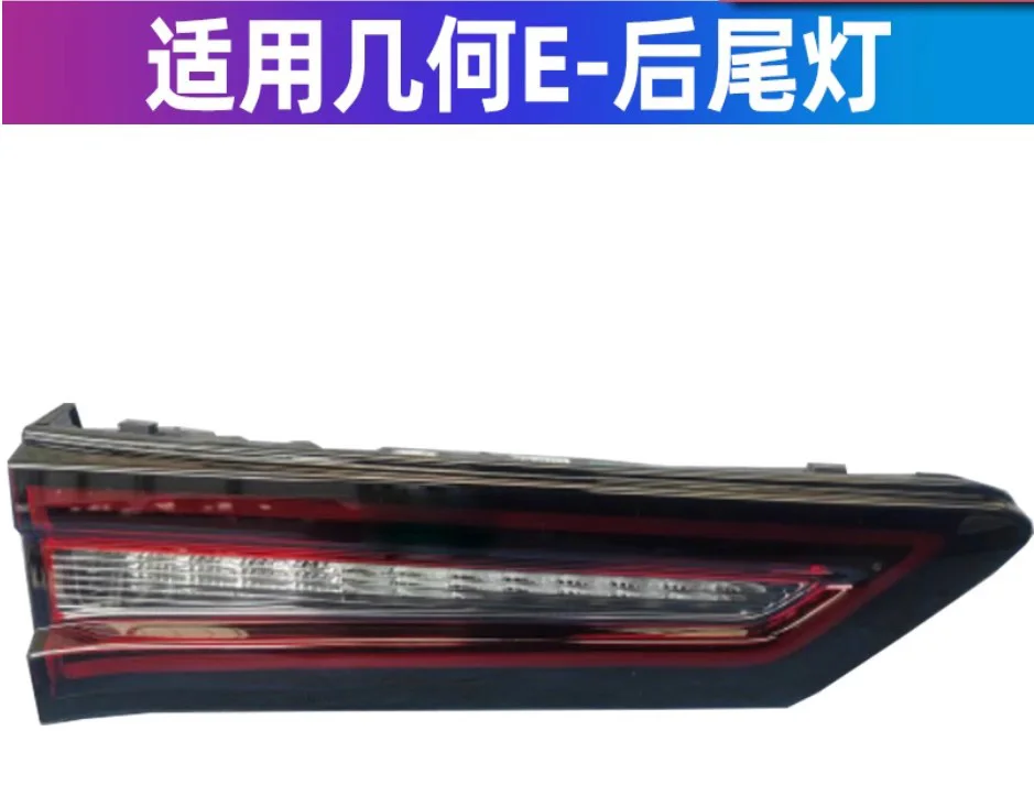 1pcs Car bupmer tail light for Geely Emgrand E taillight LED 2020~2024y car accessories DRL fog Geely Emgrand E rear light