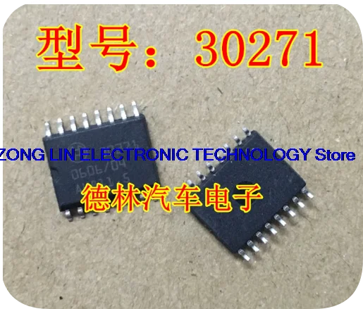 30271 SOP Patch 16 Pin Automotive Computer Board Fragile Commonly Used Chips Imported Genuine Spot Quality Assurance     5PCS
