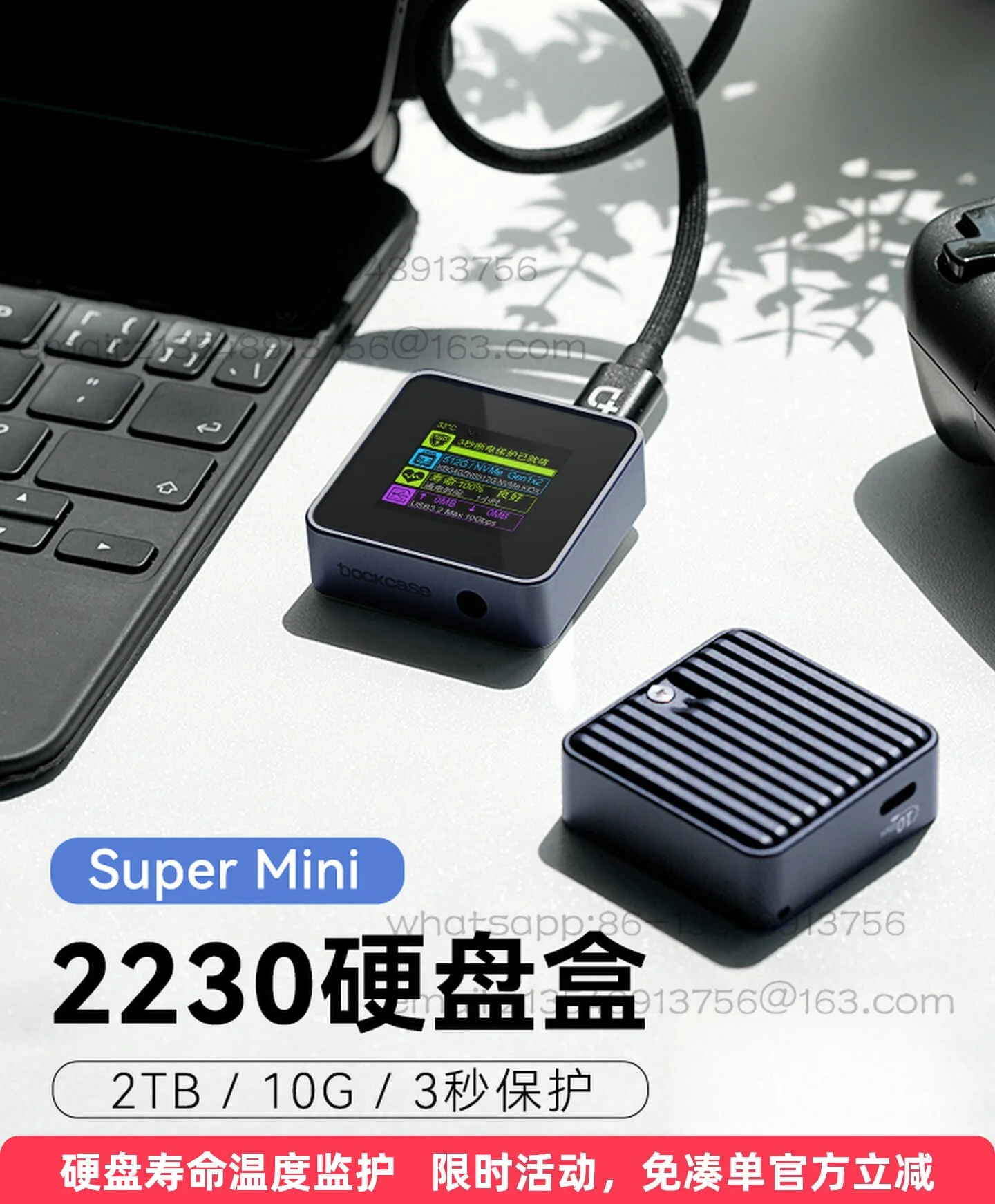 2230M2 solid state drive box NVMe external box SSD mobile 2230 hard disk box