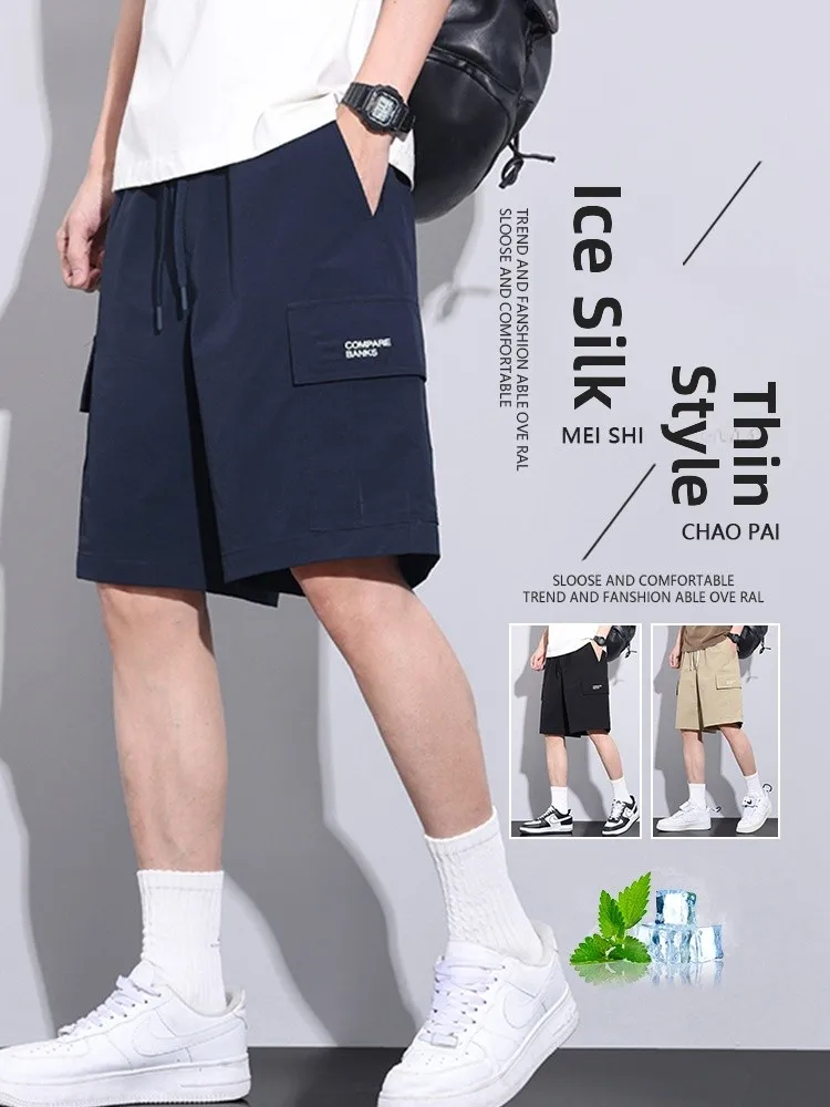 

Youth Workwear orts Men's Summer Trend Loose Large Size Junior High School Ice Silk Five-Part Pants M Model Breathable
