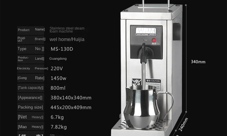 Máquina de espuma de leche de vapor a presión profesional, Espumador de leche caliente, máquina de bebidas, Espumador de leche eléctrico para café