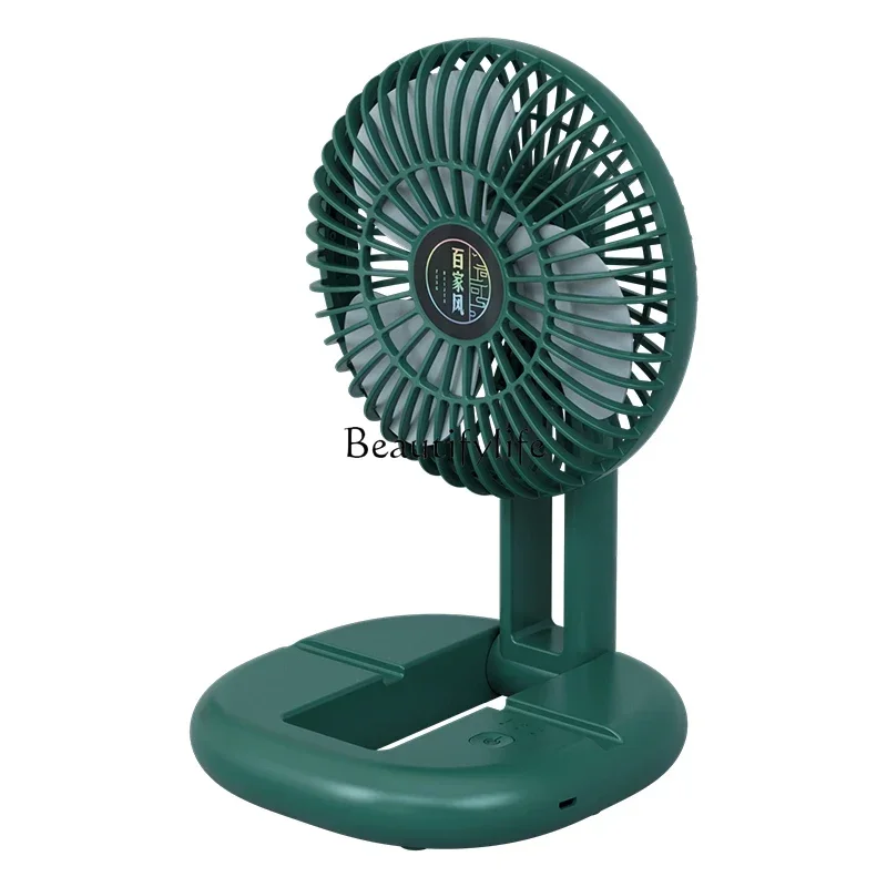 

USB Charging Desktop Small Fan Desktop Ultra-Quiet Foldable Portable