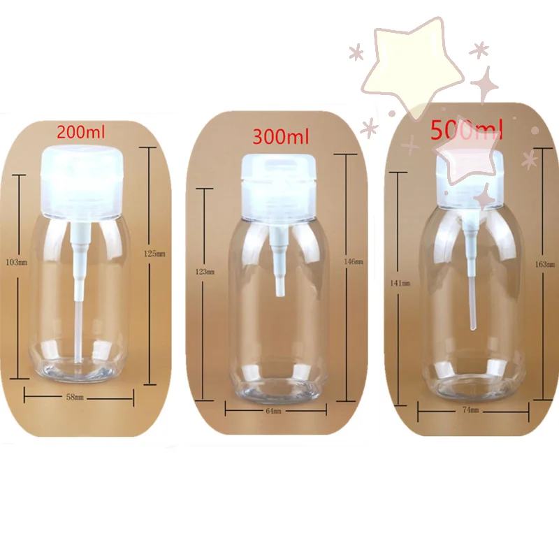 200/300/500 ミリリットル詰め替え可能なプッシュ式ポンプディスペンサーボトル空のマニキュアメイク落とし液体保管用