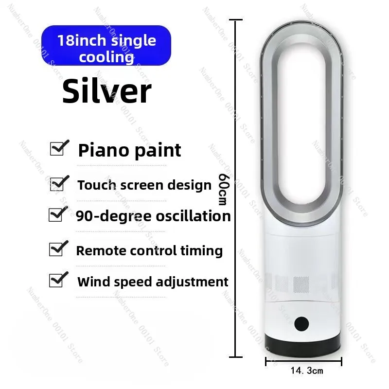 For homeenergy-saving vertical floor fan 18inch multifunctional bladeless fan with remote control multi-speed