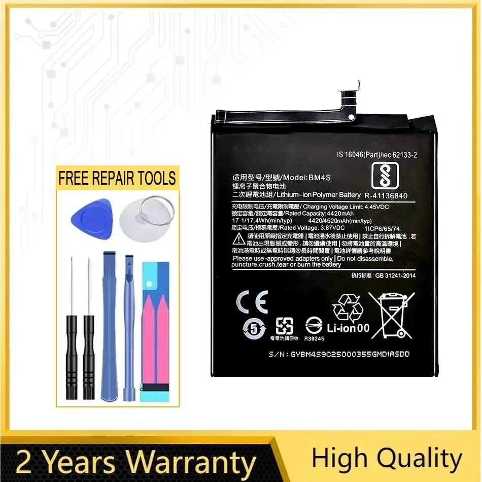 

4520 мАч BM4S 10X 10Xpro 5G аккумулятор мобильного телефона для Xiaomi Redmi Pro перезаряжаемый прочный