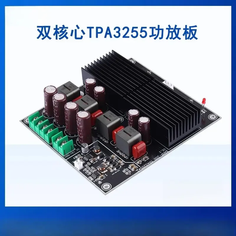 Dual TPA3255HIFI Fever High Power Class D Power Amplifier Board DIY Module Dual Channel 600W + 600W Stereo